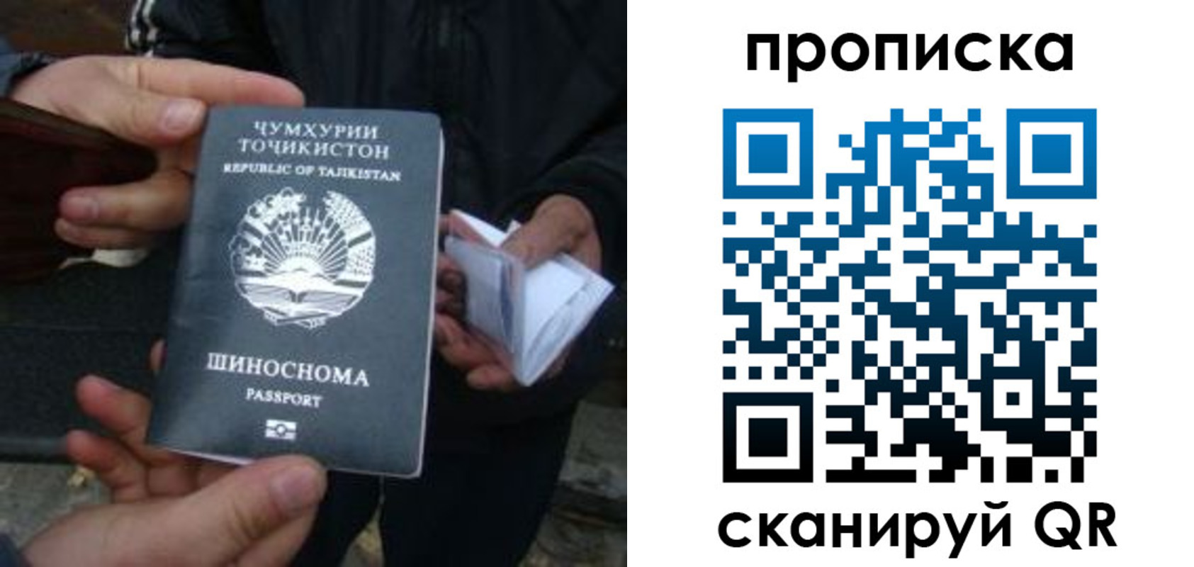 купить прописку в Изобильном