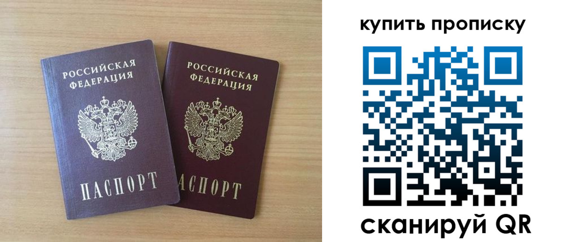 где прописаться в Изобильном