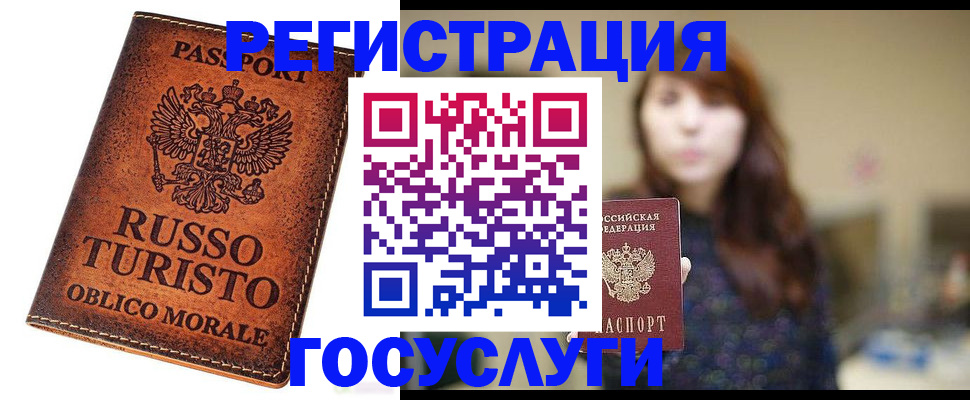 прописка в квартире в Изобильном
