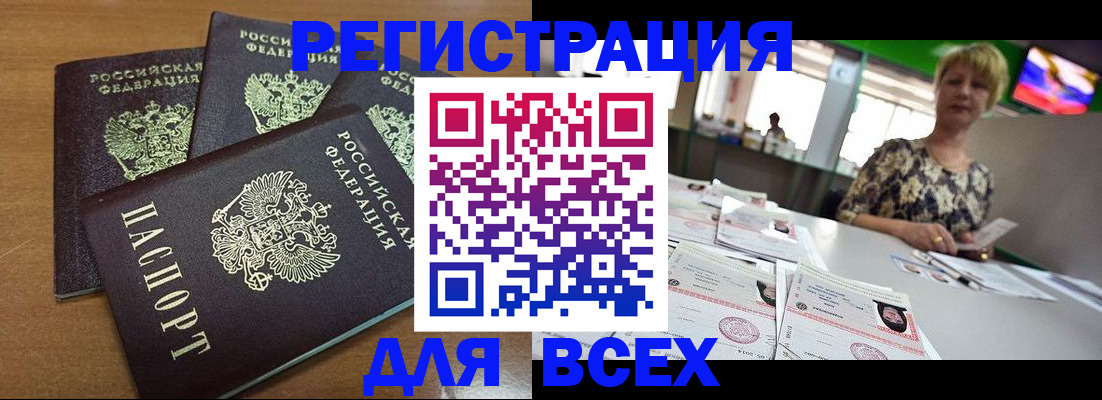 регистрация для дет. сада в Изобильном